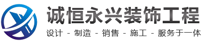 西安万博手机版max网页版官网登录入口装饰工程有限公司 
